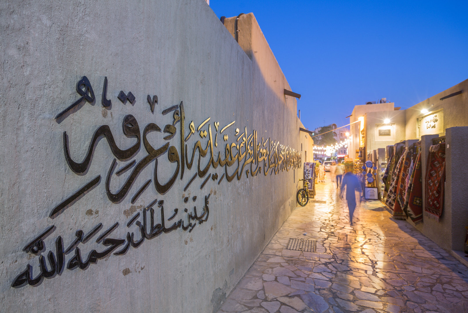 DET_Al Fahidi_5